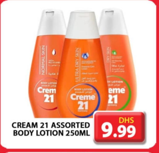 CREME 21 Body Lotion & Cream available at Grand Hyper Market in UAE - Dubai