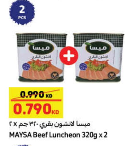 available at Carrefour in Kuwait - Ahmadi Governorate