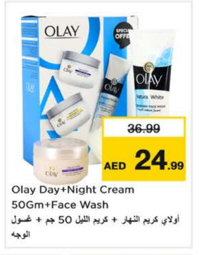 OLAY Face Cream available at Nesto Hypermarket in UAE - Dubai