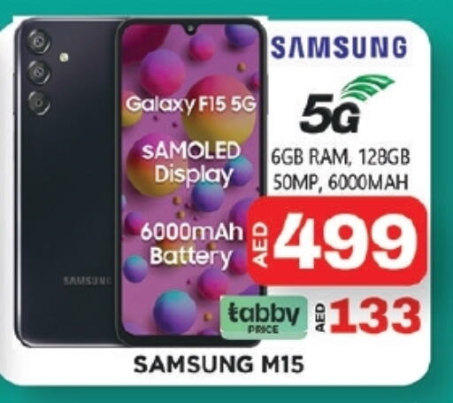 SAMSUNG available at Ainas Al madina hypermarket in UAE - Sharjah / Ajman