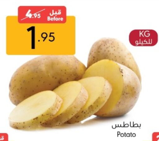 Potato available at Manuel Market in KSA, Saudi Arabia, Saudi - Jeddah