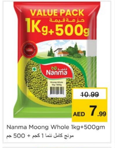 NANMA available at Nesto Hypermarket in UAE - Sharjah / Ajman