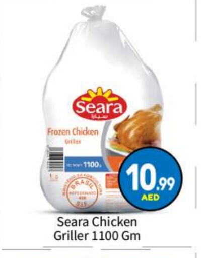 SEARA available at BIGmart in UAE - Abu Dhabi