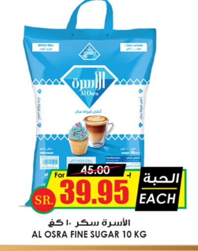 available at Prime Supermarket in KSA, Saudi Arabia, Saudi - Jubail