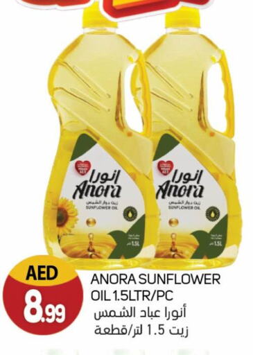 Sunflower Oil available at Souk Al Mubarak Hypermarket in UAE - Sharjah / Ajman