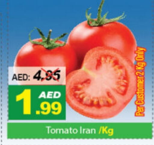 Tomato from Iran available at DESERT FRESH MARKET  in UAE - Abu Dhabi