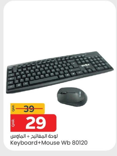 Keyboard / Mouse available at Paris Hypermarket in Qatar - Umm Salal