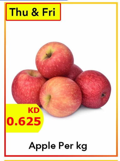 Apples available at Century Bazaar in Kuwait - Ahmadi Governorate