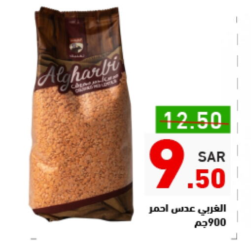 available at Aswaq Ramez in KSA, Saudi Arabia, Saudi - Riyadh