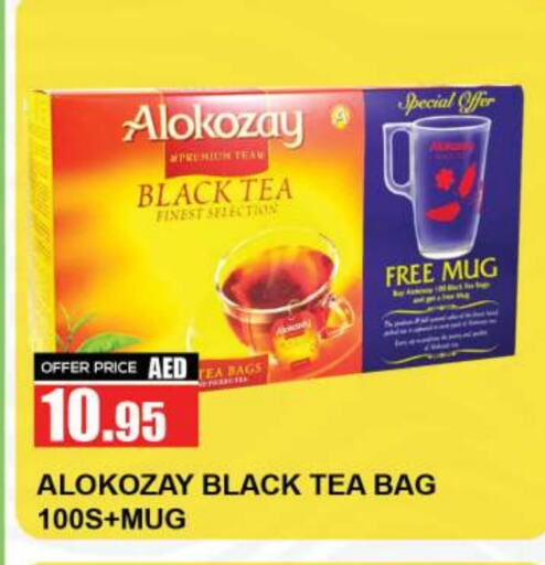 ALOKOZAY Tea Bags available at Quick Supermarket in UAE - Dubai