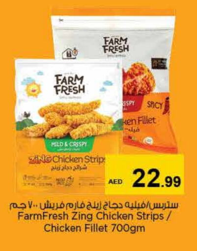 FARM FRESH Chicken Strips available at Nesto Hypermarket in UAE - Sharjah / Ajman