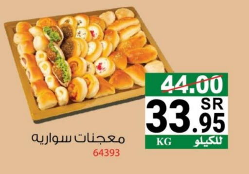 available at هاوس كير in مملكة العربية السعودية, السعودية, سعودية - مكة المكرمة