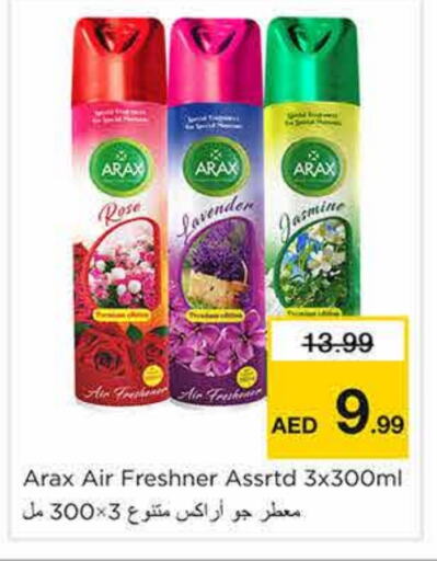 Air Freshner available at Nesto Hypermarket in UAE - Sharjah / Ajman