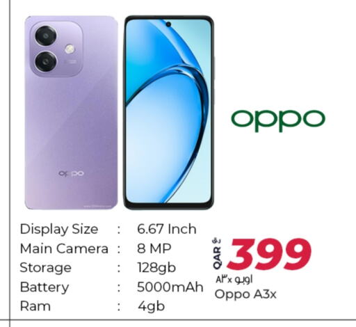 OPPO available at Al Rawabi Electronics in Qatar - Al Rayyan