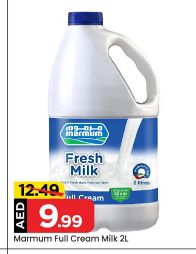 MARMUM Full Cream Milk available at Mark & Save in UAE - Abu Dhabi