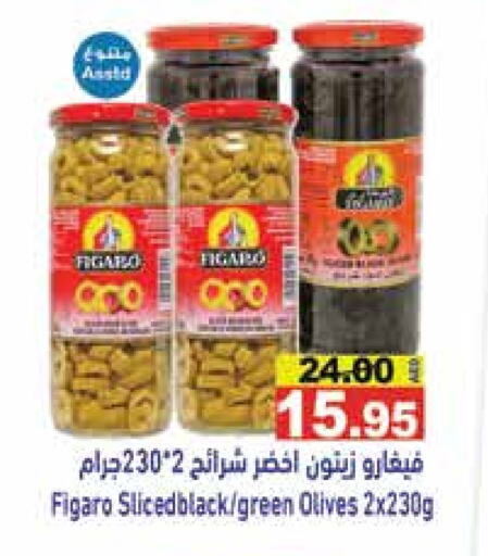 available at Aswaq Ramez in UAE - Sharjah / Ajman