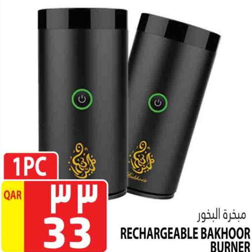 available at مرزا هايبرماركت in قطر - الشحانية