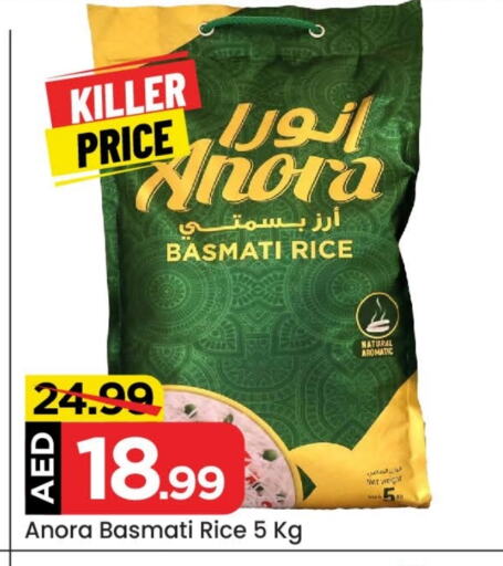 Basmati / Biryani Rice available at Mark & Save in UAE - Abu Dhabi