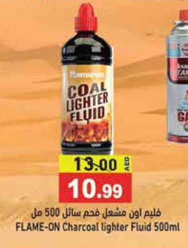 available at Aswaq Ramez in UAE - Dubai