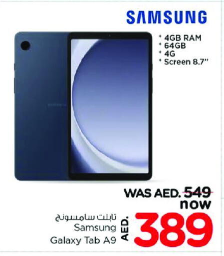 SAMSUNG available at Nesto Hypermarket in UAE - Dubai