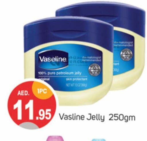 VASELINE Petroleum Jelly available at TALAL MARKET in UAE - Sharjah / Ajman