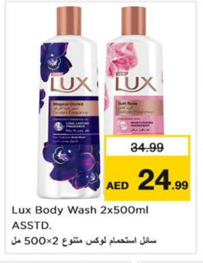 LUX available at Nesto Hypermarket in UAE - Dubai