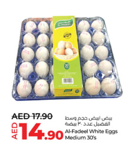 available at Lulu Hypermarket in UAE - Abu Dhabi