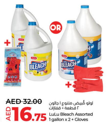 Bleach available at Lulu Hypermarket in UAE - Sharjah / Ajman