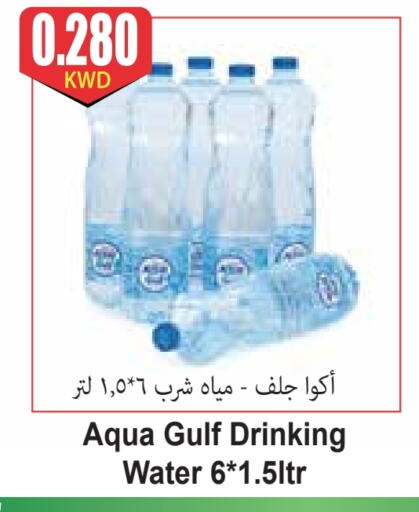 available at 4 SaveMart in Kuwait - Kuwait City