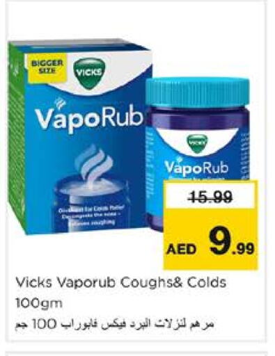 VICKS available at Nesto Hypermarket in UAE - Sharjah / Ajman