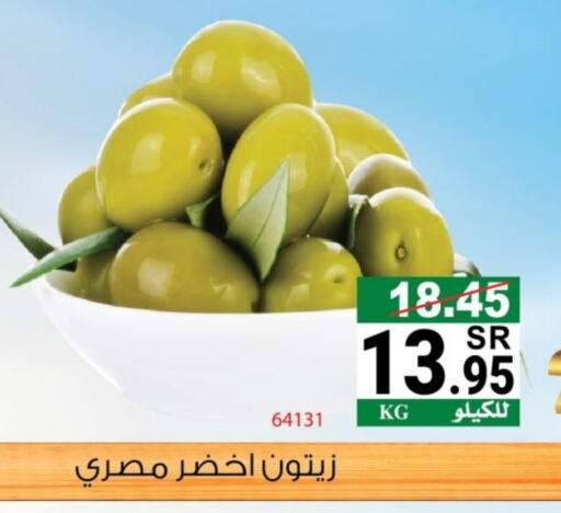 available at هاوس كير in مملكة العربية السعودية, السعودية, سعودية - مكة المكرمة