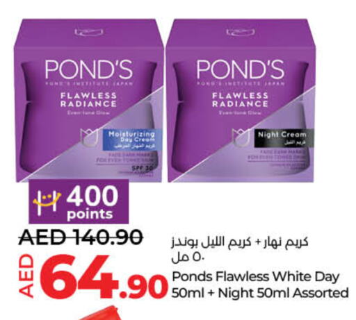 PONDS Face Cream available at Lulu Hypermarket in UAE - Sharjah / Ajman