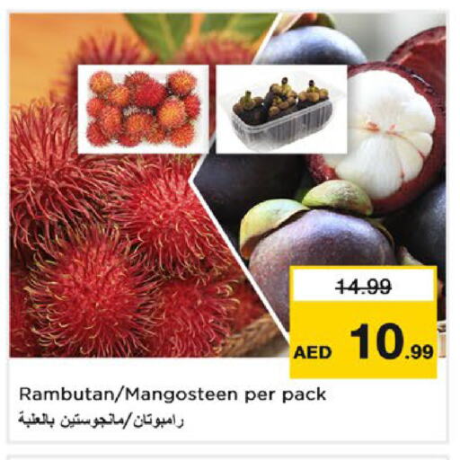 Rambutan available at Nesto Hypermarket in UAE - Fujairah