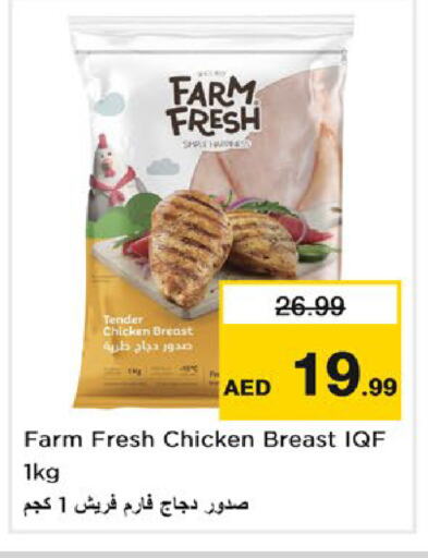 FARM FRESH available at Nesto Hypermarket in UAE - Fujairah