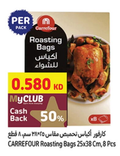 available at Carrefour in Kuwait - Kuwait City