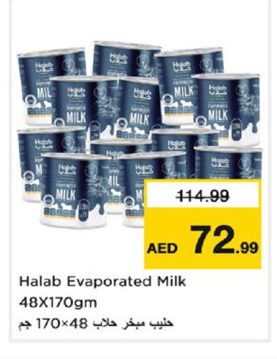 Evaporated Milk available at Nesto Hypermarket in UAE - Fujairah