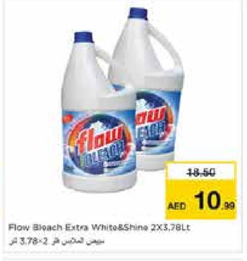 FLOW Detergent available at Nesto Hypermarket in UAE - Sharjah / Ajman