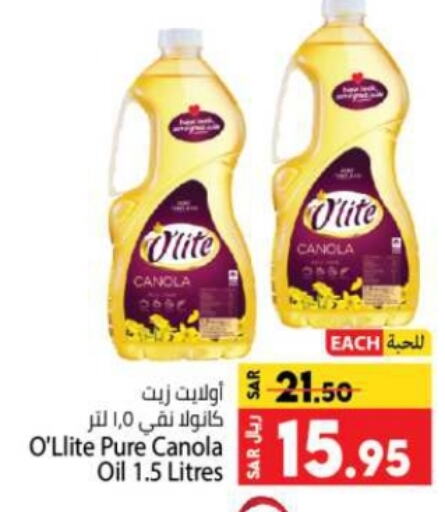 available at Kabayan Hypermarket in KSA, Saudi Arabia, Saudi - Jeddah