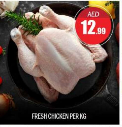 available at BIGmart in UAE - Abu Dhabi