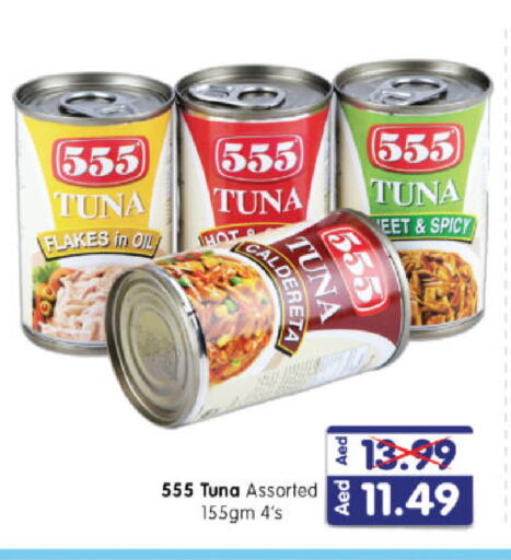 Tuna - Canned available at Al Madina Hypermarket in UAE - Abu Dhabi