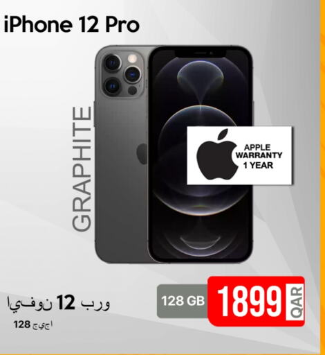 APPLE iPhone 12 available at iCONNECT  in Qatar - Doha