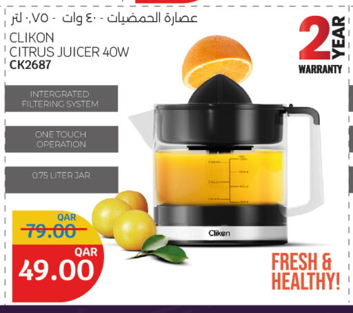 available at City Hypermarket in Qatar - Al-Shahaniya