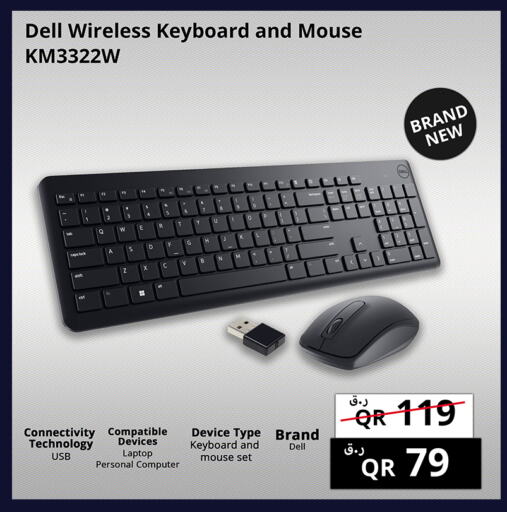 Keyboard / Mouse available at Prestige Computers in Qatar - Al Wakra