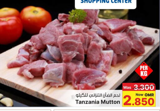 Mutton / Lamb available at Al Muzn Shopping Center in Oman - Muscat