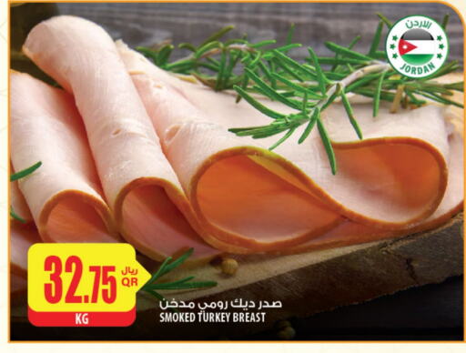 Chicken Breast available at Al Meera in Qatar - Al Rayyan