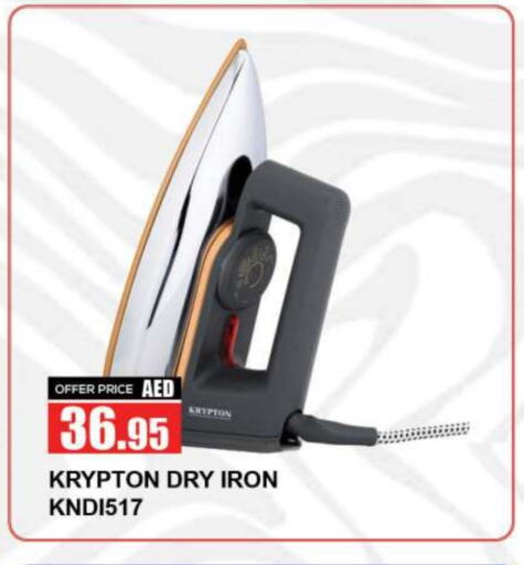 KRYPTON Ironbox available at Quick Supermarket in UAE - Sharjah / Ajman