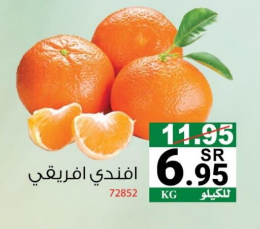 Orange available at House Care in KSA, Saudi Arabia, Saudi - Mecca