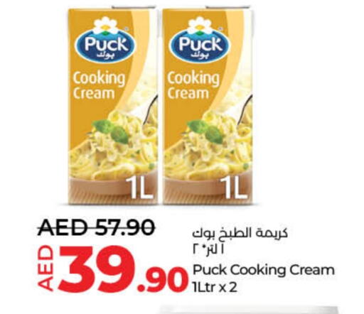 PUCK Whipping / Cooking Cream available at Lulu Hypermarket in UAE - Sharjah / Ajman