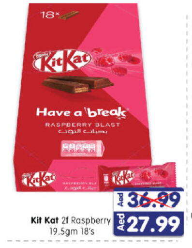 KITKAT available at Al Madina Hypermarket in UAE - Abu Dhabi