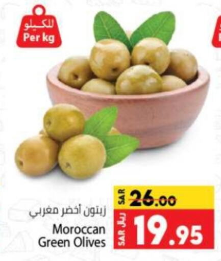 available at Kabayan Hypermarket in KSA, Saudi Arabia, Saudi - Jeddah